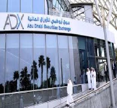 سوق أبو ظبي للأوراق المالية يجذب المستثمرين ويرتفع التداول 7 %